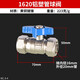 鴻櫻 鋁塑管球閥開關(guān)4分6分1寸太陽能熱水器水管黃銅卡套式閥門 1620球閥