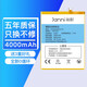 簡(jiǎn)耐 華為mate8電池大容量MT8 NXT-AL10/TL00/CL00/DL00更換電板 mate8電池-4000mAh