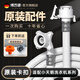 博西德適用小天鵝洗衣機(jī)進(jìn)水管滾筒專用加長(zhǎng)管全自動(dòng)波輪通用注水管卡扣接頭配件原裝加厚防爆家用延長(zhǎng)管 【加厚防爆】原裝卡扣進(jìn)水管 1.5米