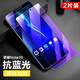 殼棧 適用華為榮耀note10鋼化膜 全玻璃高清防指紋防藍光防爆Honornote10手機保護膜 護眼抗藍光【2片裝】
