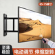 置隆 電動電視伸縮支架遙控電視機掛架旋轉(zhuǎn)智能壁掛超薄折疊通用壁掛支架適用于小米海信創(chuàng)維 【65-75英寸通用】遙控電動自由伸縮旋轉(zhuǎn)