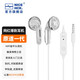 NICEHCK 原道無(wú)跡網(wǎng)紅平頭塞3.5mm有線(xiàn)音樂(lè )MX500耳機Type-C游戲耳塞2022升級版一代醬 3.5mm無(wú)跡透明 帶麥
