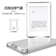 品怡 2021適用Kindle5保護套HD青春版透明平板殼Oasis23氣囊軟殼 透明氣囊款 Kindle KPW5 2021