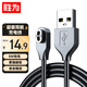勝為韶音充電線OpenRun Pro/as800/803/810/mini/asc100sg骨傳導(dǎo)運(yùn)動(dòng)耳機(jī)充電器線磁吸快充AUT0001G