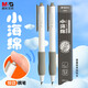 晨光(M&G)文具學(xué)生鋼筆珠光藍EF尖3.4mm口徑可換墨囊 正姿練字鋼筆辦公簽字筆墨水筆開(kāi)學(xué)文具 新品按動(dòng)鋼筆2支（無(wú)墨囊）