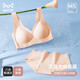 貓人（MiiOW）內衣女套裝文胸內褲無(wú)鋼圈文胸運動(dòng)背心式學(xué)生少女內衣胸罩 膚L