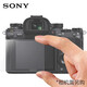 SONY索尼PCK-LG1相機屏保適用A9/A7R4/A7R3/A7M3/A7R2/A7M2/A7S2/RX100M7/ZV-1/RX10M4/RX1R PCK-LG1屏幕保護膜
