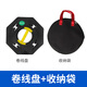 CNOBLE卷線(xiàn)盤(pán)電線(xiàn)收納神器卷線(xiàn)器線(xiàn)盤(pán)空盤(pán)電線(xiàn)收線(xiàn)盤(pán)輪電線(xiàn)收納盤(pán)繞線(xiàn)盤(pán) 【新升級卷線(xiàn)盤(pán)+收納袋】