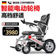 康倍星電動(dòng)輪椅車?yán)先苏郫B輕便小型代步車智能全自動(dòng)可躺式輪椅可載雙人 手動(dòng)折疊+手機(jī)遙控+12A鋰電+無刷電機(jī)