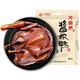 火宮殿（Huogongdian） 醬板鴨300g 常德醬鴨 湖南零食長沙小吃香辣味鹵鴨 袋裝