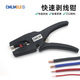 CINLINELE鴨嘴剝線鉗多功能電工工具剝線神器CIN-D3剝線工具輕便自動剪線鉗 CIN-D3剝線鉗