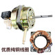 家優(yōu)夢通用電風(fēng)扇電機(jī)馬達(dá)純銅頭家用搖頭臺扇落地扇配件 風(fēng)扇電機(jī)純銅14寸