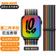 達梭適用apple watch10蘋果手表表帶尼龍iwatch9/8/7/6/SE/4/5/3回環(huán)運動透氣舒適編織ultra2/1表帶 新款-黑彩虹 44/45/46/49mm表盤通用