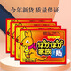 宣室堂 【買貴退】暖寶寶貼50片 持久發(fā)熱貼 冬季暖肚暖身保暖貼 40片裝