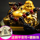 明昉汽車(chē)擺件中控臺彌勒佛車(chē)內飾品高檔創(chuàng  )意新款平安男士車(chē)載擺件香水 出入平安彌勒佛+貔貅招財佛珠