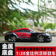 偉力 1:28全比例RC遙控車(chē)成人四驅拉力賽車(chē)電動(dòng)漂移蚊車(chē)金屬底盤(pán)模型 18cmK969漂移平跑車(chē)