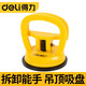 得力（deli）鋁扣板集成吊頂吸盤拆裝專用安裝強(qiáng)力工具瓷磚地磚玻璃吸提器 吸盤-吸力24斤（ABS款）