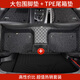 御馬全包圍汽車腳墊適用寶馬5系X3奧迪A6L/Q5L奔馳GLE沃爾沃雷克薩斯 雙層5座全包腳墊+TPE尾箱墊
