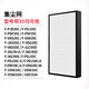 松下（Panasonic）空氣凈化器 家用臥室除霧霾 過濾網(wǎng) 適用ZXFP35C/PDF35C/JDH35C等 適配集塵網(wǎng)