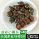 綠食者 迷彩小番茄500g 千禧小番茄 迷彩西紅柿 櫻桃小西紅柿新鮮蔬菜