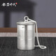 銀器時(shí)代筒形濾網(wǎng)足銀999泡茶器神器高密度手工家用辦公大中小茶漏過(guò)濾器 小款52克+證書(shū)