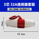 防水工業(yè)插頭插座三相電3芯4芯5芯16A32A 公母對接連接器航空插頭 5芯 32安連接器組合套裝
