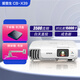 Epson愛普生投影儀二手家用全高清 商用辦公會(huì)議投影機(jī)激光電視長(zhǎng)焦超短焦便攜1080P家庭影院4K 95新CB-X39【3500流明 對(duì)比度1萬5:1