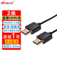 時雨（SIYUNR）超細(xì)HDMI線 4K60Hz 2.0版 線徑3.2mm單反相機(jī)記錄儀筆記本臺式電腦連接顯示器電視投影儀視頻線 SY-H5020 超細(xì)軟HDMI線 2米