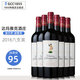 達瑪雅克酒莊紅酒 單公仔 單人舞 達瑪雅克城堡干紅葡萄酒 達瑪雅克莊園2016 六瓶裝