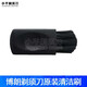 博朗剃須刀M30 M60 M90 p40 p50 p60 p70 P80 P90 電機驅動(dòng)軸配件 專(zhuān)用清潔刷 全新原廠(chǎng)散裝產(chǎn)品