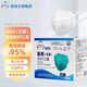 凱地蘭五層加厚醫(yī)用N95防護口罩獨立裝滅菌四季通用防病菌新日期3d立體 綠色加厚（無菌）2盒（50只）-獨立裝掛耳帶卡扣