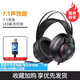 惠普（HP）插在電腦上的耳機麥克風(fēng)二合一臺式機筆記本家通用專用電競游戲頭戴式耳麥有線帶話筒單孔帶頭式2 臺式筆記本通用版【USB接口】
