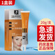 默氏疤痕凝膠 20g/盒 外傷燒傷手術(shù)疤痕增生性疤痕凝膠TL 1盒【體驗裝】