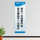 圖幻安全生產(chǎn)標(biāo)語安全月海報(bào)掛圖展板企業(yè)工廠車間安全品質(zhì)宣傳畫看板 m 23 40x100cm