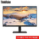 聯(lián)想（Lenovo） 顯示器家用商用臺(tái)式機(jī)通用 19.5/21.45/23/27英寸雙超 顯示器 底座隨機(jī) 23.8英寸 S24e/s24i HDMI+VGA 全新未拆封