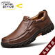 駱駝動(dòng)感/CAMELACTIVE休閑鞋男秋冬時(shí)尚新品套腳戶(hù)外頭層牛皮工裝鞋19552 棕色 38