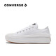 匡威（Converse）女鞋All Star Move低幫顯高白色休閑鞋百搭帆布鞋570257C 570257C 37