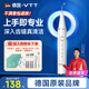 VTT【德國】電動(dòng)沖牙器便攜式醫用洗牙器超聲波潔牙器牙結石深度清潔牙齒牙垢美白去黃牙漬清理神器 醫用專(zhuān)業(yè)款：600W超聲波 4潔牙針