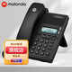 摩托羅拉（Motorola） IP電話(huà)機座機雙網(wǎng)口VOIP電話(huà)機 SIP話(huà)機 IP辦公電話(huà)機 IP 100-2C
