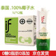 if椰子水100%天然  泰國進口NFC含電解質(zhì)健身果汁飲料 1L*12盒