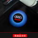 逢君 適用于奧迪迎賓燈q5車(chē)門(mén)A4L/A6L/Q3/Q7改裝投影燈氛圍裝飾照地燈 奧迪藍光 奧迪專(zhuān)用