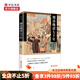 細讀晚清七十年 七十年晚清大變局 金滿(mǎn)樓 著(zhù) 中國古代明清歷史 中信書(shū)店