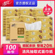 清風(fēng)原木金裝S款100抽紙20包箱家用實(shí)惠裝餐巾紙衛生紙面巾紙巾紙抽 清風(fēng)金裝抽紙20包/箱