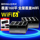 網(wǎng)件（NETGEAR） MK62/63無(wú)線wifi6路由器分布式子母千兆AiMesh組網(wǎng)別墅增強(qiáng)覆蓋 MK62【一主一副】【原廠】【150-200平】