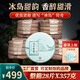 茶者（chazhe）整箱28片+送一片【2022年春茶】普洱茶生茶韻藏冰島古樹(shù)茶者茶葉