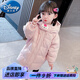 迪士尼（Disney）冬季女童棉衣新款男童寶寶羽絨棉服中長款兒童洋氣外套加厚中小童 粉色 130碼-身高120-130