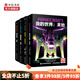 我的世界套裝4冊 7-14歲 穆?tīng)枴だサ?王翼瑞 等著(zhù) 兒童文學(xué) 我的世界套裝4冊