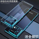 及派適用vivo iQOO Neo8手機(jī)殼新款iqooneo8pro保護(hù)套硅膠電鍍?nèi)浪つ信浲该?【透藍(lán)】電鍍硅膠 iQOO Neo8