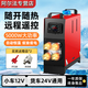 力巖特柴暖駐車加熱器24V汽車柴油暖風(fēng)機(jī)車載12V電動車貨車專用家用取暖 12/24立式塑殼一體 語音遙控 采暖速熱分體機(jī)/一體機(jī)