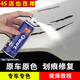 GOOT汽車自噴漆白色專用珍珠白補(bǔ)漆筆車漆面深度劃痕修復(fù)神器油漆黑色 標(biāo)準(zhǔn)修復(fù)-色漆+亮油+接口水+工具 留言車型+年款+顏色 (如16速騰白